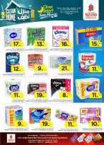 الانتقال إلى الصفحة 21 من 47