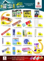 الانتقال إلى الصفحة 24 من 47