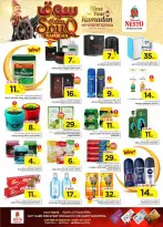 الانتقال إلى الصفحة 28 من 47