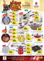 الانتقال إلى الصفحة 30 من 47