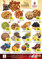 الانتقال إلى الصفحة 4 من 47