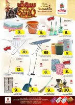 الانتقال إلى الصفحة 34 من 47