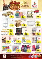 الانتقال إلى الصفحة 35 من 47