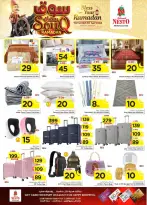 الانتقال إلى الصفحة 36 من 47