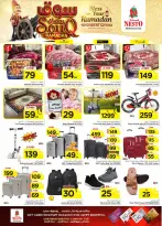 الانتقال إلى الصفحة 37 من 47