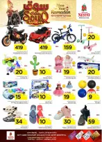 الانتقال إلى الصفحة 38 من 47