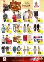 الانتقال إلى الصفحة 40 من 47