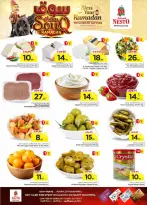 الانتقال إلى الصفحة 5 من 47