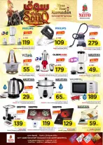 الانتقال إلى الصفحة 41 من 47