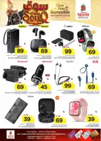 الانتقال إلى الصفحة 44 من 47