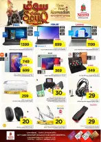 الانتقال إلى الصفحة 45 من 47