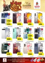 الانتقال إلى الصفحة 46 من 47