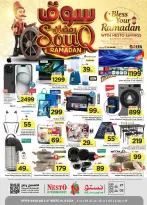 الانتقال إلى الصفحة 47 من 47