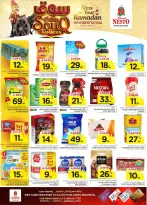 الانتقال إلى الصفحة 8 من 47