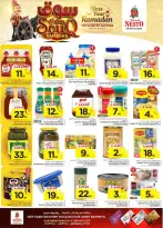 الانتقال إلى الصفحة 9 من 47