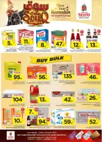 الانتقال إلى الصفحة 10 من 47