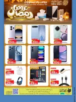 Mira Mart Saudi Arabia Offers from 26 to 31 January 2026 Ramadan Kareem Offers