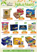 Offres Aliments Mazaya Arabie Saoudite de 27 janvier à 3 février 2026 Offres Halfa Halawa