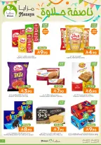 Offres Aliments Mazaya Arabie Saoudite de 27 janvier à 3 février 2026 Offres Halfa Halawa