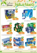 Offres Aliments Mazaya Arabie Saoudite de 27 janvier à 3 février 2026 Offres Halfa Halawa