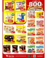 الانتقال إلى الصفحة 14 من 28