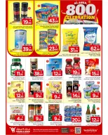 الانتقال إلى الصفحة 28 من 28