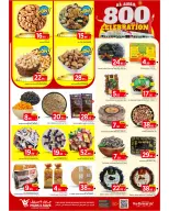 الانتقال إلى الصفحة 13 من 28