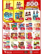 الانتقال إلى الصفحة 23 من 28