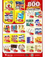 الانتقال إلى الصفحة 15 من 28