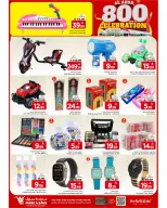 الانتقال إلى الصفحة 9 من 28