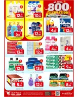 الانتقال إلى الصفحة 19 من 28