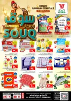 الانتقال إلى الصفحة 1 من 11