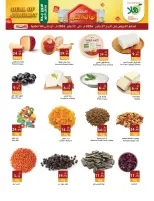 Hala Markets  Makkah and Jeddah  Offers from 27 to 30 January End of month offers