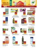 Hala Markets  Makkah and Jeddah  Offers from 27 to 30 January End of month offers