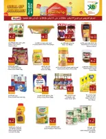 Hala Markets  Makkah and Jeddah  Offers from 27 to 30 January End of month offers