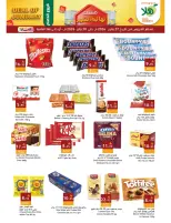 Hala Markets  Dammam  Offers from 27 to 30 January End of month offers