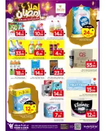 الانتقال إلى الصفحة 18 من 38