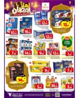 الانتقال إلى الصفحة 33 من 38