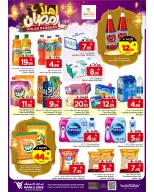 الانتقال إلى الصفحة 36 من 38