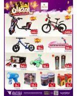 الانتقال إلى الصفحة 9 من 38