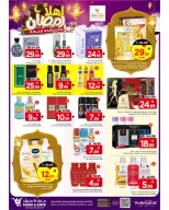 الانتقال إلى الصفحة 21 من 38