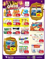 الانتقال إلى الصفحة 37 من 38