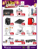 الانتقال إلى الصفحة 11 من 38