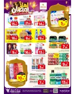 الانتقال إلى الصفحة 16 من 38