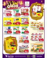 الانتقال إلى الصفحة 29 من 38