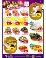 الانتقال إلى الصفحة 31 من 38