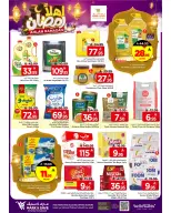 الانتقال إلى الصفحة 38 من 38