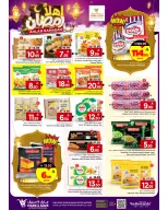 الانتقال إلى الصفحة 32 من 38