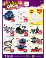 الانتقال إلى الصفحة 20 من 38