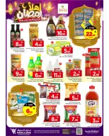 الانتقال إلى الصفحة 28 من 38